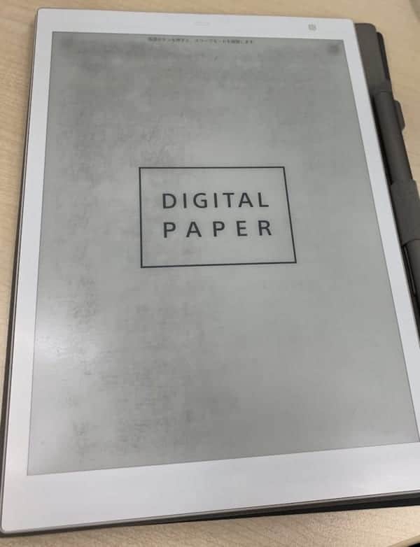 再値下げ】SONY Digital Paper DPT−CP1（おまけ付） | mdh.com.sa