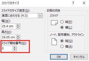 コレクション パワーポイント ネタ 3278 自己紹介 パワーポイント ネタ