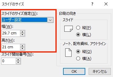 コレクション パワーポイント ネタ 3278 自己紹介 パワーポイント ネタ