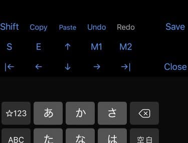 Iosアプリ ダークモードに完全対応 Simple Memo Ultimate Ver 1 0 2 Gloria Limited