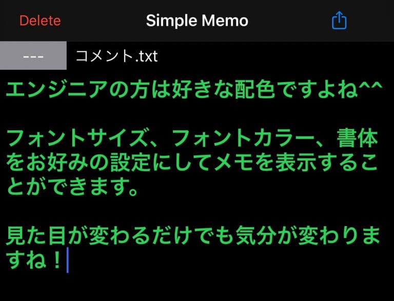 Iosアプリ 新規機能 フォント変更機能実装 Simple Memo Ultimate Ver 1 1 Gloria Limited