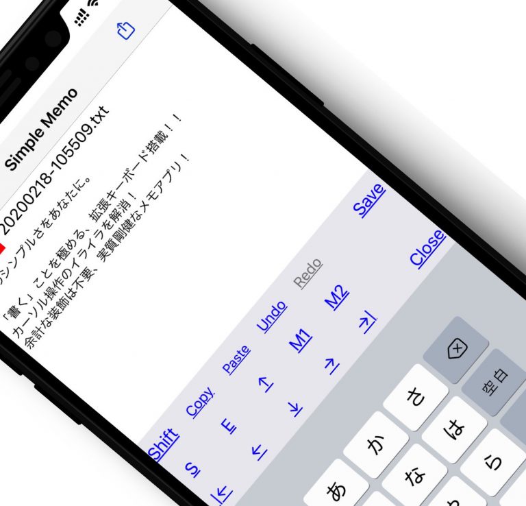 Iosアプリ Simple Memo Ultimate 公式ページ 究極のシンプルテキストエディタ Gloria Limited