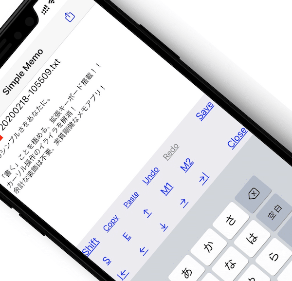 Iosアプリ Simple Memo Ultimate 公式ページ 究極のシンプルテキストエディタ Gloria Limited