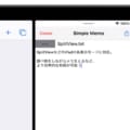【iOSアプリ】＜新規機能＞iPadに正式対応！「Simple Memo-Ultimate- Ver.3.0」