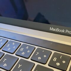 【メルマガ】MacのCPUはApple独自へ！さらなる進化を遂げることができるか！？(2020年06月30日)