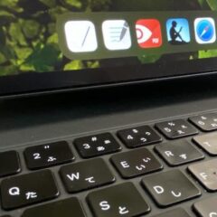 【トラブル(暫定解決)】iPadOS14で「ユーザ辞書」が利用できない？(with Magic Keyboard)