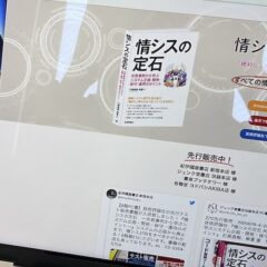 【購入】カフェで超便利！！MOFT snap ノートパソコン用スマホホルダー(MagSafe対応！)