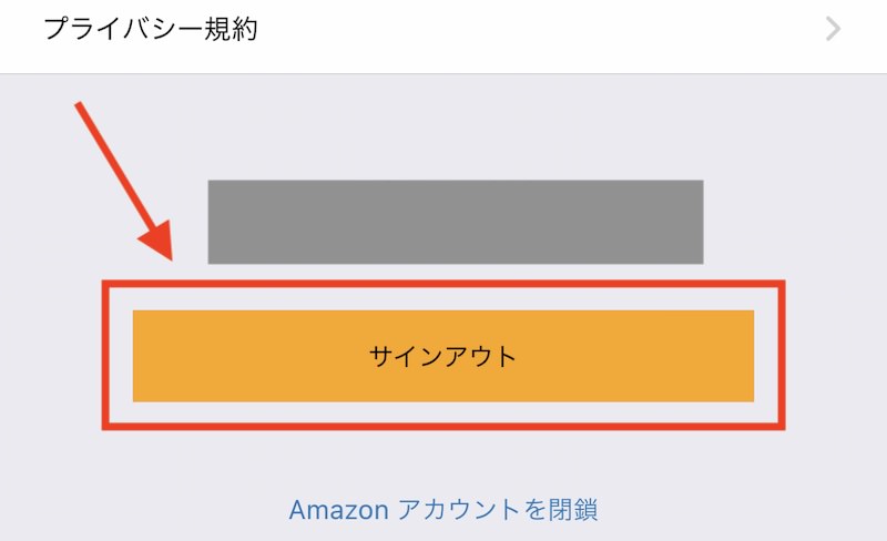 kindle 内部ストレージ その他 削除