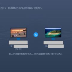 【ソフトレビュー】取捨選択しつつ、新PCにデータ移行。Windows10からの移行にも！EaseUS Todo PCTrans Pro(Windows)