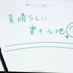 【寄稿】極上のメモデバイス！「MovinkPad Pro 14」の製品レビューをいたしました【ITmedia PC USER】